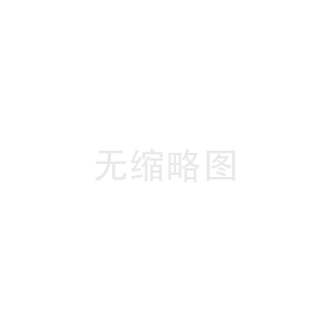 爱情三十六计（三）