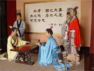 孙子思想与新世纪国际安全观
