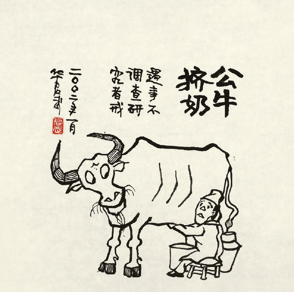 聪明人都干了哪些傻事