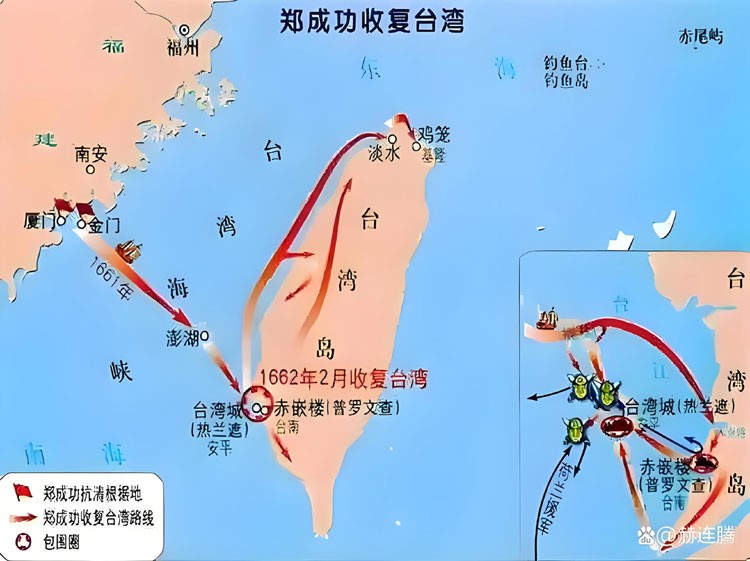 收复台岛之后的局势变化
